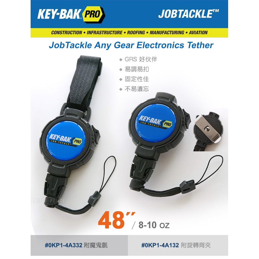 KEY-BAK Snúra JobTackle Electronic 48" Clip