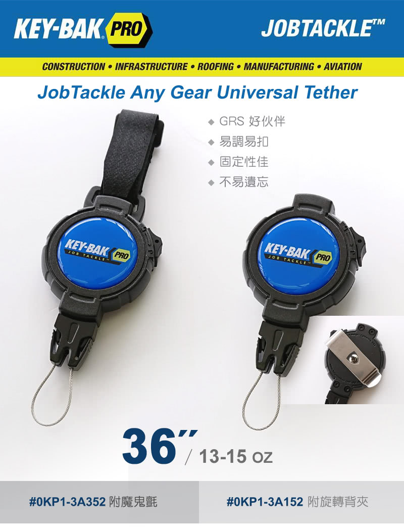KEY-BAK Snúra JobTackle Any Gear 36" Clip